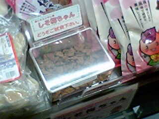 善光寺の風景（その６）