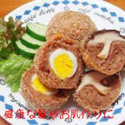 健康な髪やお肌作りに