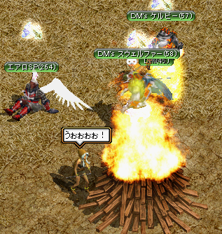 うぉぉぉ気合だぁぁぁ