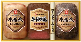 ﾛｰｽﾄﾋﾞｰﾌｾｯﾄ