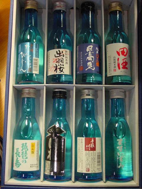 びん燗８銘柄セット