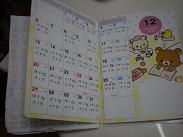 2010,1,7 体重と体脂肪率.jpg