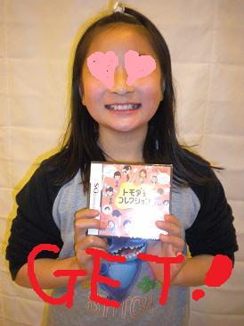 2010,3,23 DSソフトゲット.jpg