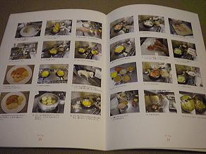 2010,4,28 カレーのページ２.jpg