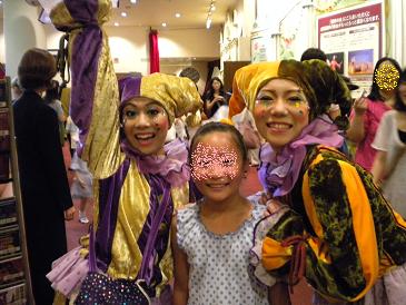2009,8,5 ピエロと一緒に♪.jpg