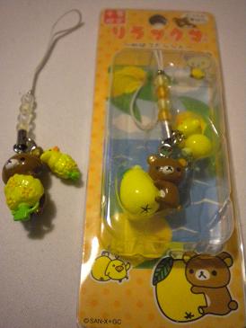 2010,2,28 千葉限定リラックマストラップ.jpg