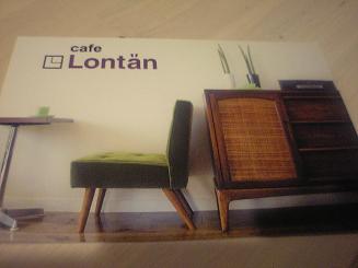 Cafe Lontan