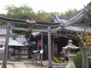 山崎聖天観音寺