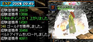 20070409 にばい.JPG