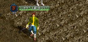 20070409 れべ２.JPG