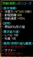 20060128 1笛.JPG