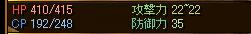 20060128 1本体ステ.JPG