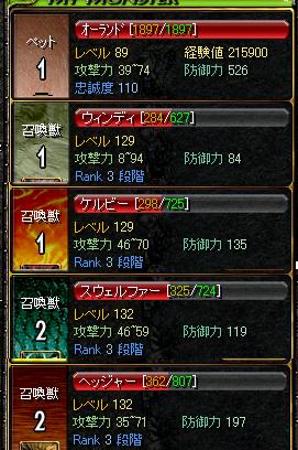 2005-12-03 17:06:00