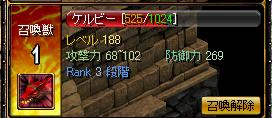 20060128 1ケルビステ.JPG