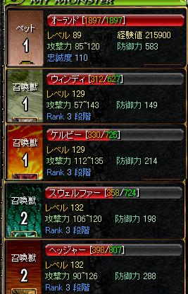 2005-12-03 17:06:28