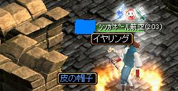 20070219 てつ２.JPG