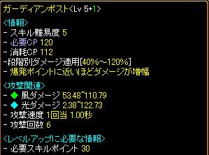 200603404 GS.JPG