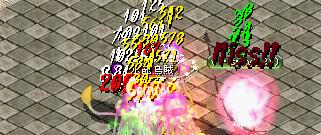 20061130 あちゃ２.JPG
