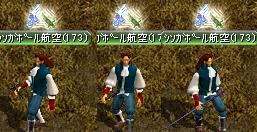 20070109 トラル１.JPG