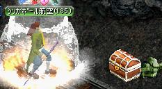 20070129 はこ２.JPG