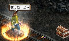 20070129 はこ３.JPG