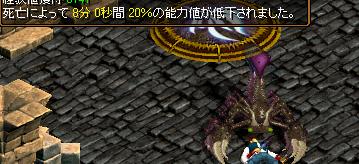 20070129 しょくじん.JPG