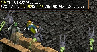 20070326 ひみつ１.JPG