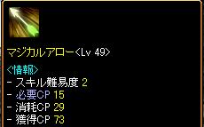 20060328 ４９.JPG