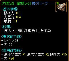 20070326 ｈみつ、どろっぷ.JPG