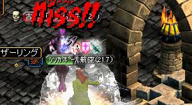 20070326 のろいＢ２.JPG