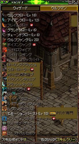 2005-09-20 08:58:23