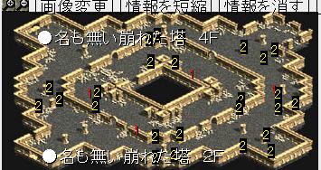 20070227 とうB3.JPG