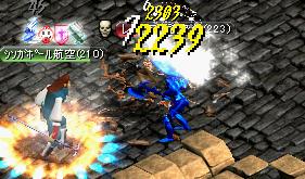 20070228 きょうぎょう.JPG