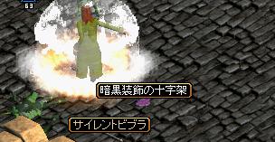 20070402 びぶら.JPG