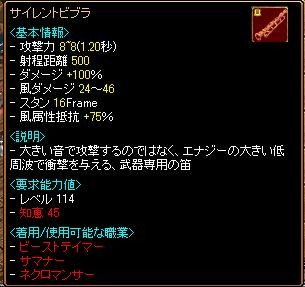 20070402 びぶら２.JPG