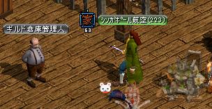 20070402 れべる.JPG