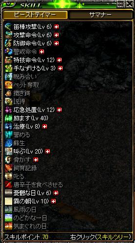 2005-12-02 01:26:15
