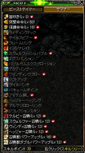 2005-12-02 01:26:37