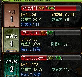 2005-12-02 01:27:14