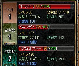 2005-12-02 01:28:53