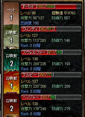 2005-12-02 01:29:32