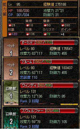 ステ＠９５