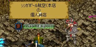 20070416 ろてん２.JPG