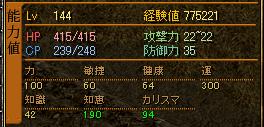 20060131 本体.JPG