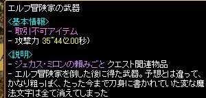 20061215 銀行３－１.JPG
