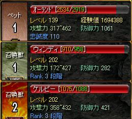 20060219 火力.JPG