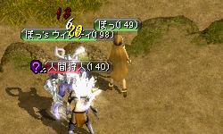 20060213 クリティカル.JPG