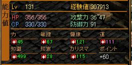 20060911 ステ.JPG