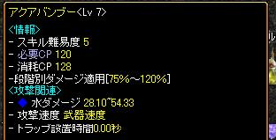 2005-11-26 02:41:50