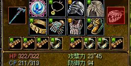 20060905 装備一覧.JPG